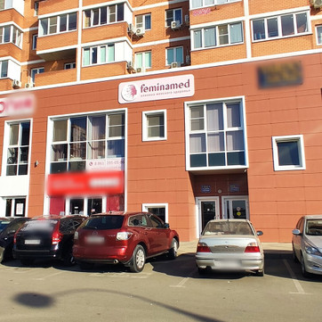 Феминамед на Московской, фото №1