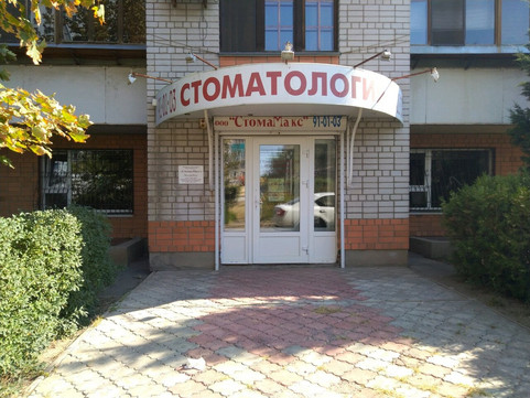Стомамакс на 30-летия Победы, фото №1