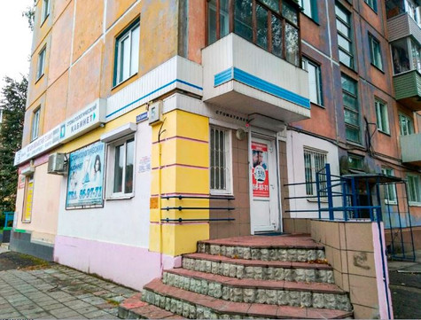 Стоматологический кабинет Интермедсервис, фото №1