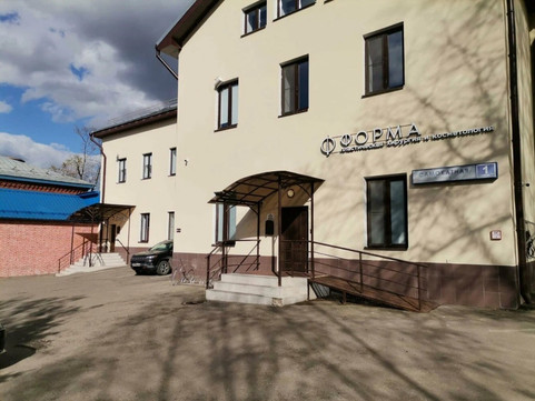 Клиника пластической хирургии Форма, фото №1