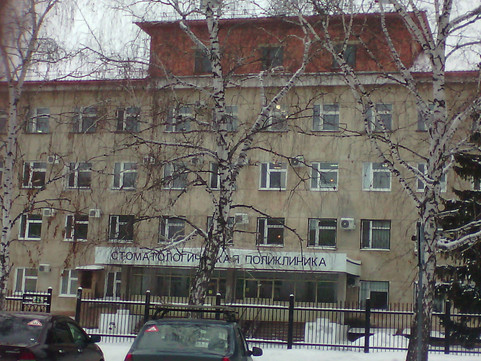 Стоматологическая поликлиника на Ленина, фото №1