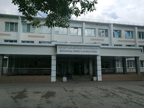 Детская поликлиника №1 на Бекешской, фото №1