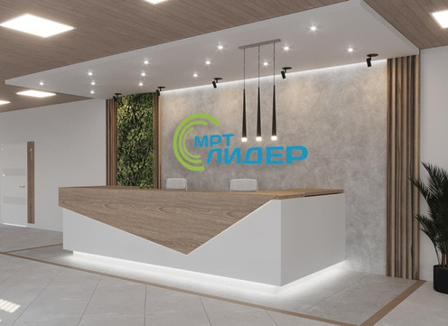 МРТ Лидер, фото №1