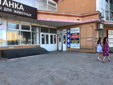 НМТ (Новые медицинские технологии) на проспекте Победы, фото №1