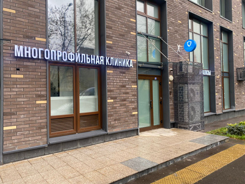 Gurianov Clinic, фото №1