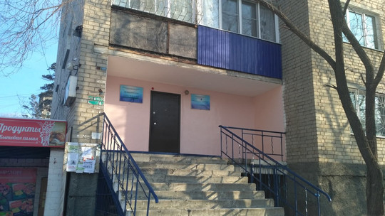 Поликлиника №1 в Северном, фото №1