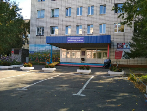 Женская консультация роддома №6 на Перелета, фото №1