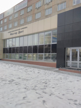 Клиника Мастер Дент, фото №1