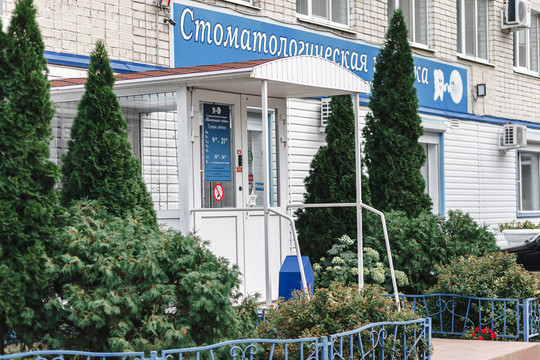 Клиника Жемчужные зубки, фото №1