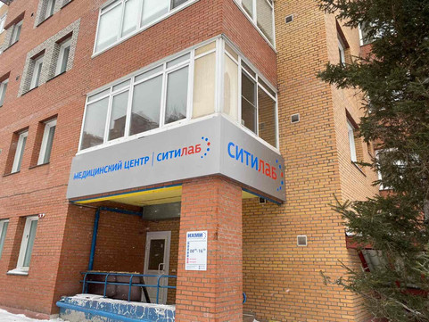 Ситилаб на Баумана, фото №1