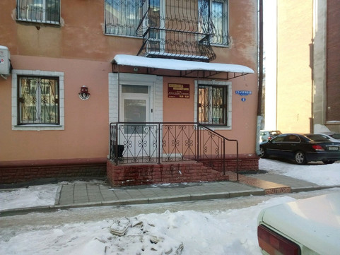 Клиника психотерапии доктора Бабикова на Стачечной, фото №1