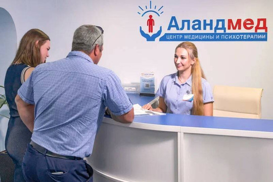 Центр медицины и психотерапии Аландмед, фото №1