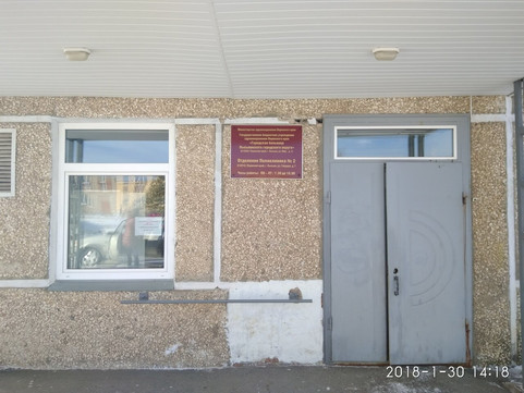 Детская поликлиника на Гайдара, фото №1