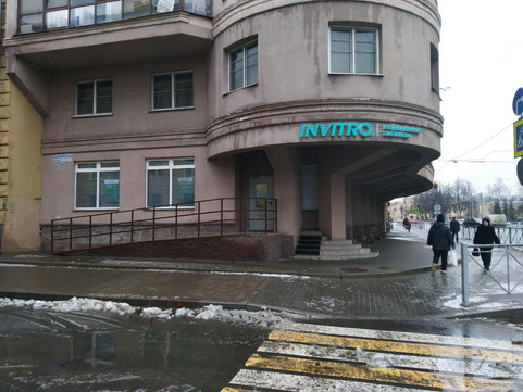 Инвитро на Конторской, фото №1