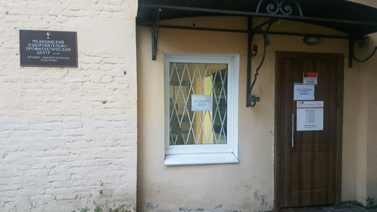 Поликлиника ПГУПС на Московском, фото №1