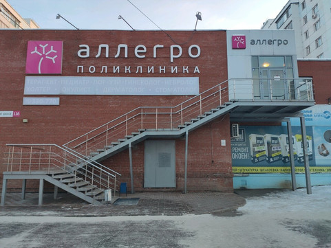 Аллегро на Воткинском, фото №1