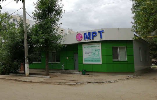 МРТ на Розы Люксембург, фото №1