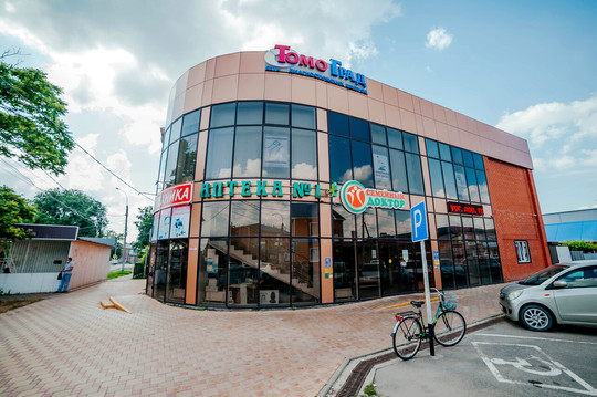 Клиника Семейный доктор, фото №1