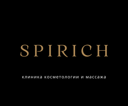 Клиника SPIRICH, фото №1