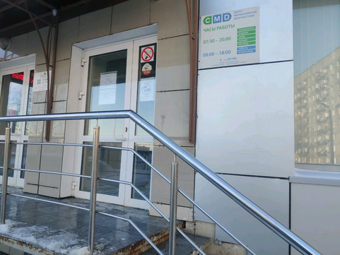 Диагностический центр на Новоселов, фото №1