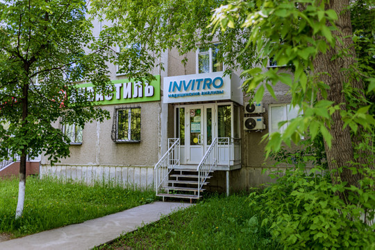 Инвитро на 8 Марта, фото №1