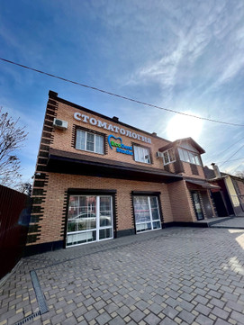 Стоматология ЭкоДентСтудио, фото №1