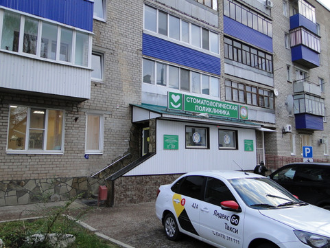 Стоматологическая поликлиника на Юлаева, фото №1