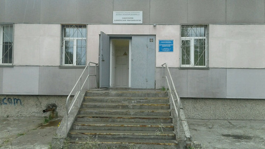 Бактериологическая лаборатория на Пихтовой, фото №1