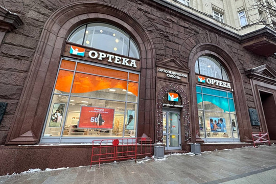 ОРТЕКА на Тверской, фото №1