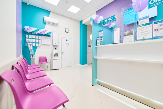 Евромед на Мира, фото №1