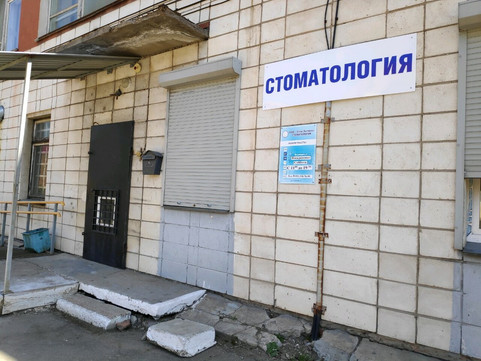 Стом-экспресс на Горной, фото №1