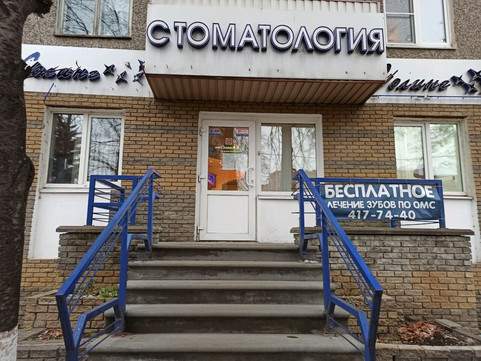 Солинг на Васюнина, фото №1
