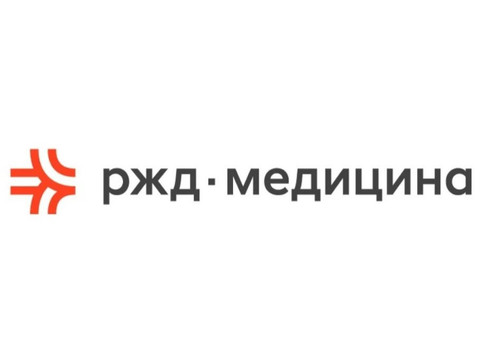Сеть клиник РЖД-Медицина, фото №1