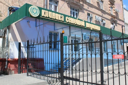 Клиника семейной медицины ВолгГМУ на КИМ, фото №1
