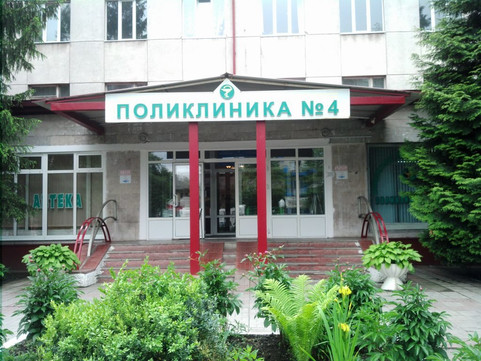 Поликлиника №4 на Барбашова, фото №1