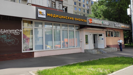 NovaScreen на Яблочкова, фото №1