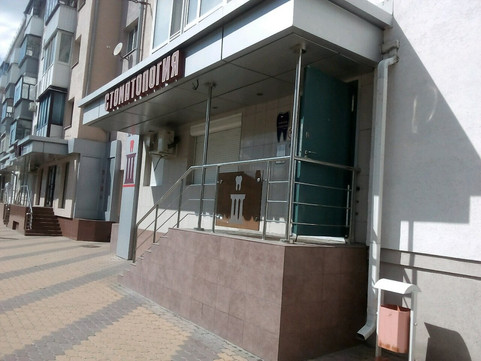 Аполлония-Дента на Славы, фото №1