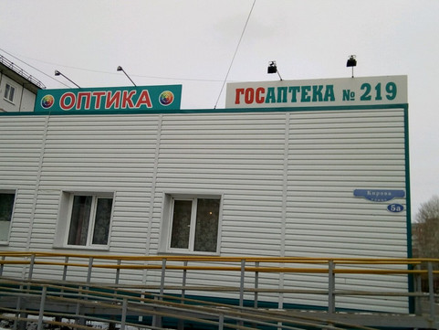 Детская поликлиника №5 на Кирова, фото №1