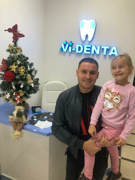 Ви-Дента на Гудаутской, фото №1