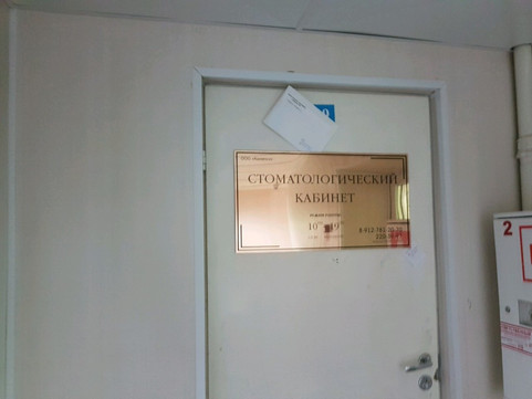 Калипсо на Краснова, фото №1