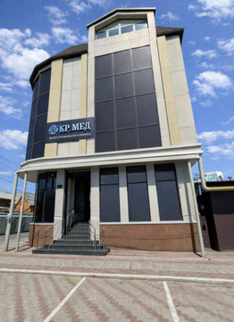 Клиника КР-МЕД, фото №1