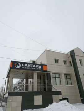 МЦ Санталь, фото №1