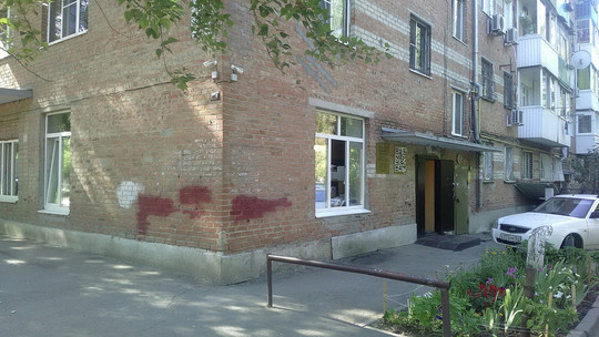 Детская поликлиника №1 на 26 июня, фото №1