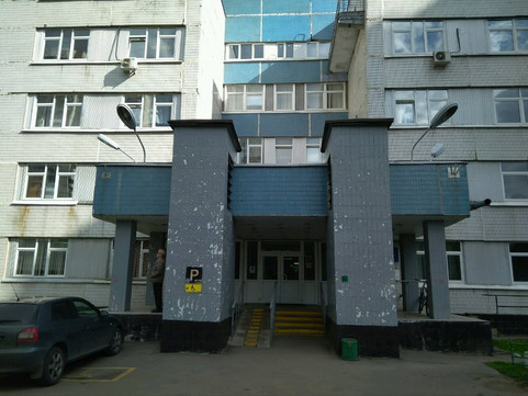 Городская поликлиника № 208 в Северном Чертаново, фото №1