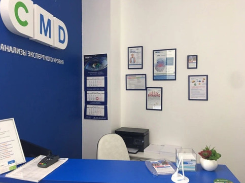 CMD Марьино, фото №1