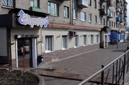 Надежда плюс на Ломоносова, фото №1