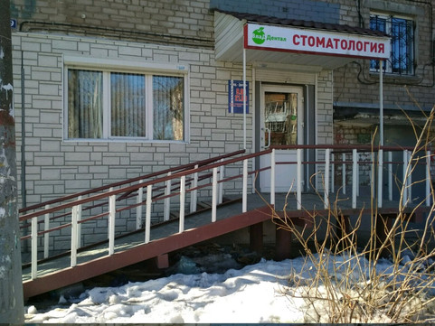 Влад-Дентал на Ушинского, фото №1