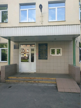 Наркологический диспансер № 6, фото №1