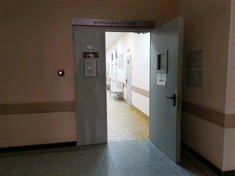 Женская консультация перинатального центра на Интернациональной, фото №1