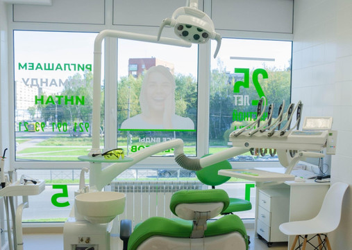 Стоматология Интан, фото №1